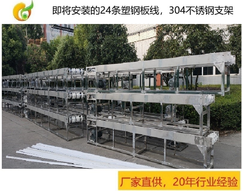 塑鋼板線9f