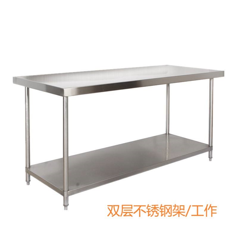 不銹鋼臺(tái)