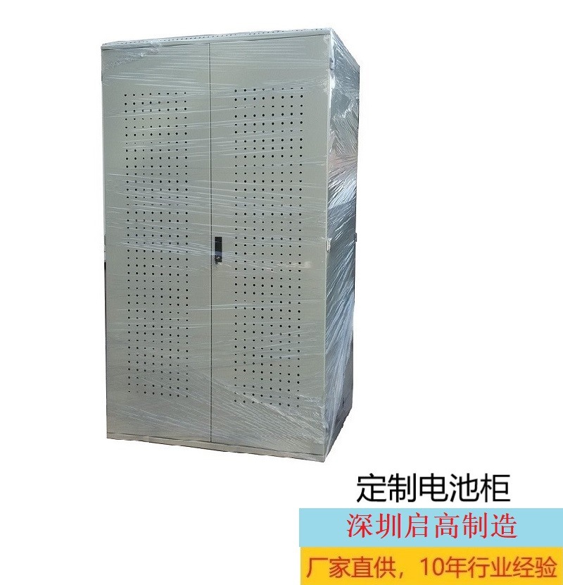 電池柜815