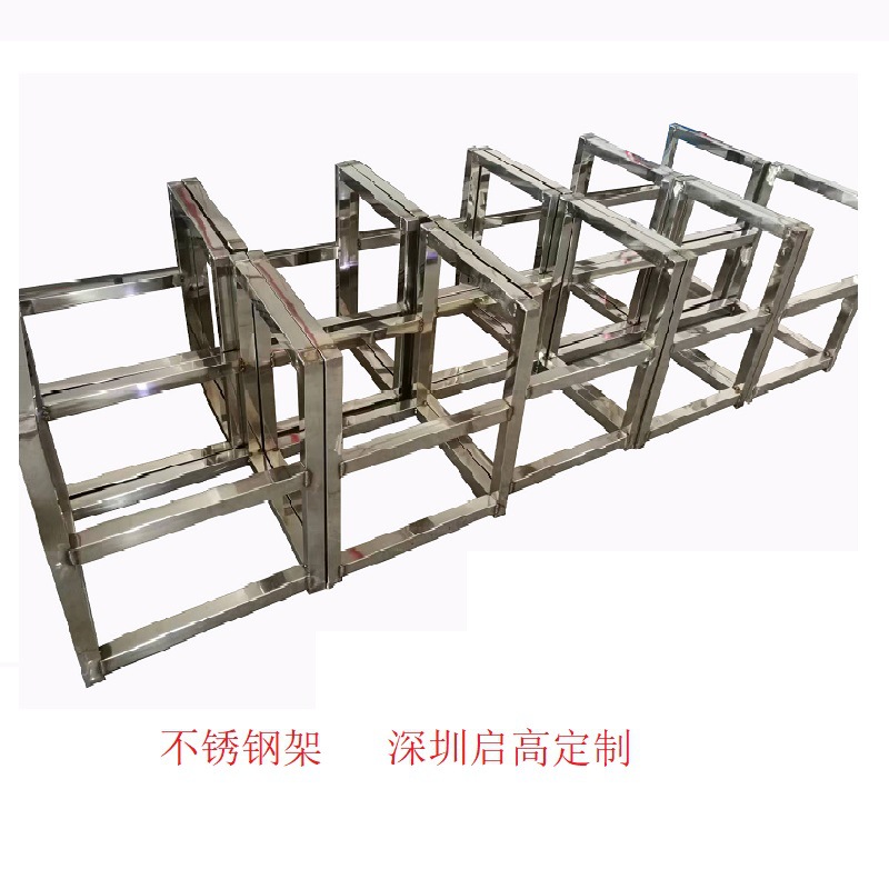 不銹鋼架801