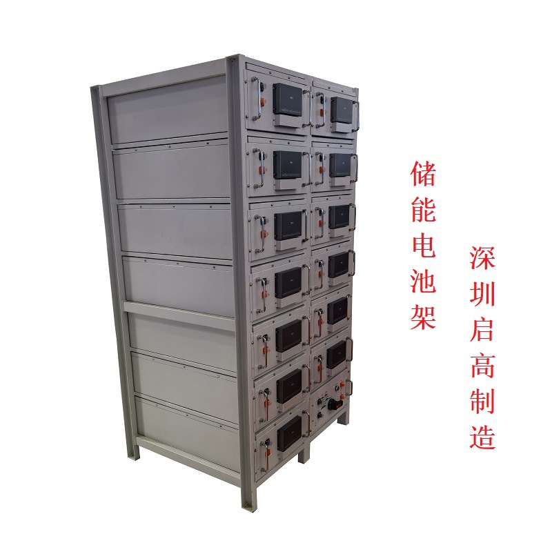 儲能電池架806