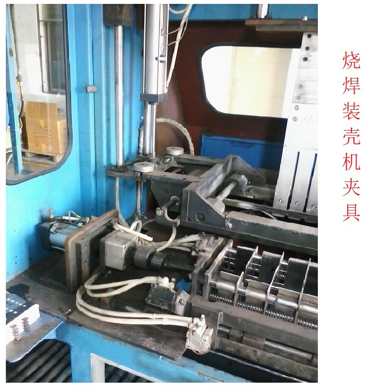 裝殼機803